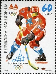 Colnect-592-790-Hockey-on-Ice.jpg
