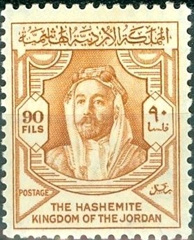 Colnect-2181-838-Abd-Allah-Ibn-al-Husain-1882-1951.jpg