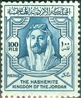 Colnect-2181-839-Abd-Allah-Ibn-al-Husain-1882-1951.jpg