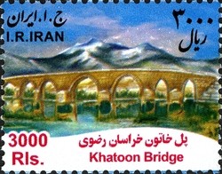 Colnect-2208-703-Khatoon-Bridge.jpg