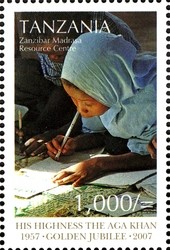 Colnect-1691-383-Zanzibar-Madrasa-Resource-Centre.jpg