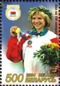 Colnect-1059-023-Julia-Nesterenko---the-Olympic-champion-in-run-on-100-meters.jpg