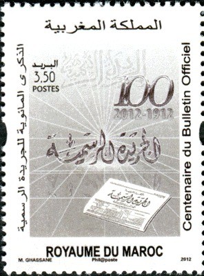 Colnect-1367-061-Centenary-of-the-Official-Bulletin.jpg