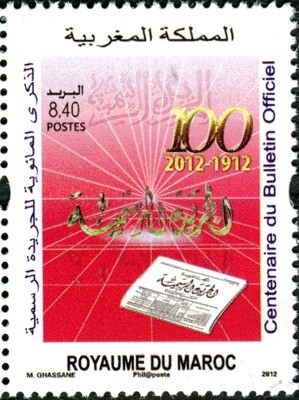 Colnect-1367-062-Centenary-of-the-Official-Bulletin.jpg