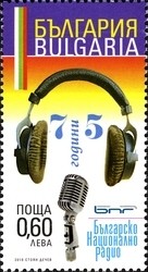Colnect-1398-982-75th-Anniversary-of-the-Bulgarian-National-Radio.jpg