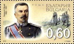 Colnect-1398-989-150th-Anniversary-of-birth-of-Bulgarian-Commanders.jpg