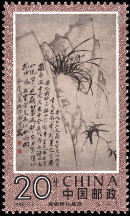 Colnect-1419-869-Central-Scroll-of-Cymbidium-Bamboo-and-Stone.jpg