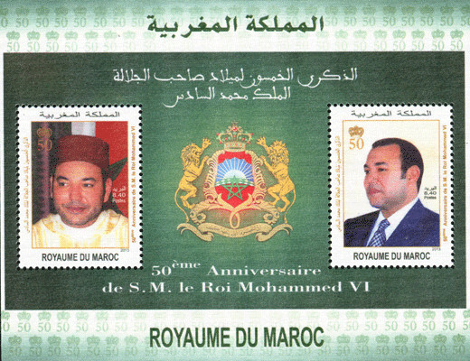 Colnect-1768-165-50th-Anniversary-of-His-Majesty-King-Mohammed-VI.jpg