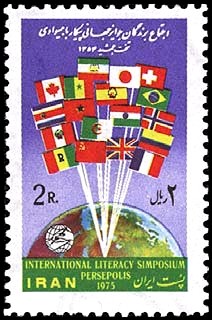 Colnect-1888-645-Globe-with-flags-of-the-participating-countries.jpg