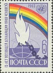Colnect-193-808-15th-Anniversary-of-Declaration-of-Human-Rights.jpg