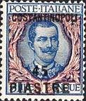 Colnect-1937-271-Italy-Stamps-Overprint--CONSTANTINOPLI-.jpg