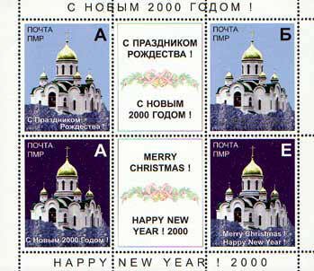 Colnect-2034-540-Souvenir-Sheet-of-4Labels-Tiraspol-Cathedral.jpg