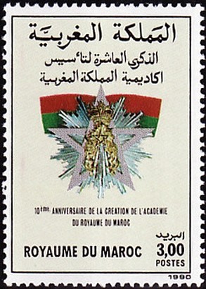 Colnect-2473-026-Royal-Academy-of-Morocco-10th-Anniversary.jpg
