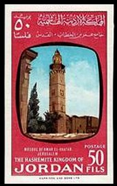 Colnect-2613-627-Mosque-of-Omar-El-Khatab-Jerusalem.jpg