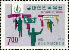 Colnect-2719-543-Declaration-of-Human-Rights-20th-Anniv.jpg