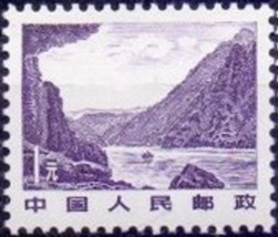 Colnect-2752-536-Gorges-of-the-Yangtze-river.jpg