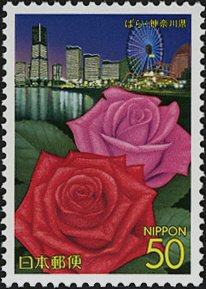 Colnect-3967-396-Roses-with-Night-View-of-Buildings-at-Minato-Mirai-21-area.jpg