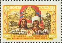 Colnect-479-530-40th-Anniv-of-Great-October-Revolution---Turkmen-SSR.jpg