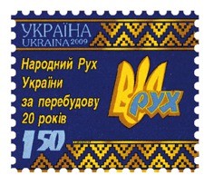 Colnect-502-120-20th-Anniversary-of-People-Movement-of-Ukraine.jpg