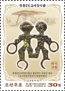 Colnect-7492-645-Bronze-of-Acrobats-Joson-Era.jpg