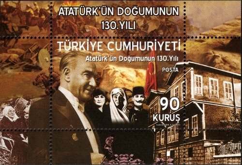 Colnect-994-312-130th-Year-of-Ataturk-s-Birth-Block.jpg