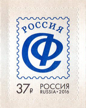 Colnect-3348-190-Union-of-Philatelists-of-Russia.jpg
