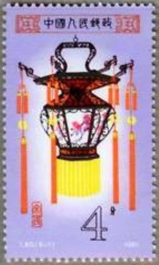 Colnect-3708-498-Palace-lantern.jpg