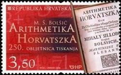 Colnect-484-059-250th-anniversary-of-printing--Arithmetika-Horvatszka-.jpg