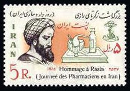 Colnect-4866-531-Rhazes-about-865-925-persian-physician-philosopher-and-a.jpg