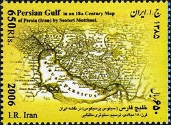 Colnect-816-673-Persian-Gulf.jpg