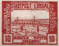 Luboml-stamps-PM-series-2.jpg