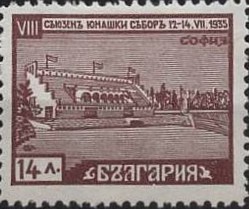 Colnect-1583-664-Stadium--quot-Junak-quot--Sofia.jpg