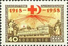 Colnect-193-351-40th-Anniversary-of-Red-Cross-and-Crescent-Societies.jpg