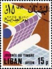 Colnect-1382-615-Stamp-printing.jpg