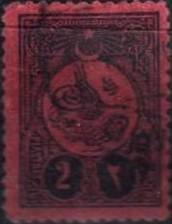 Colnect-1436-049-Postage-due-stamp---Tughra-of-Mehmed-V.jpg