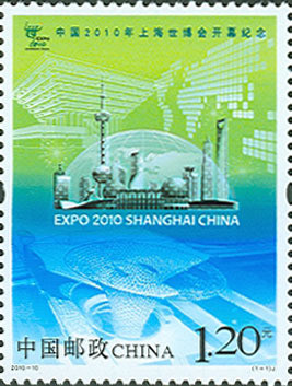 Colnect-1502-738-Expo-Shanghai-2010-Open.jpg