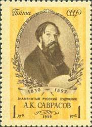 Colnect-193-162-Portrait-of-Alexey-K-Savrasov-1830-1897-by-Vasily-Perov.jpg