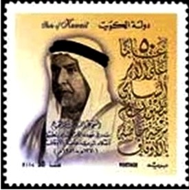 Colnect-2493-384-Sheikh-Abdulla.jpg
