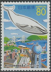 Colnect-3958-295-Scenery-of-Shimonoseki---Blue-Whale.jpg
