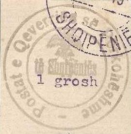 Colnect-1346-147-Official-Postmark-of-the--Posts-as-No-2-Eagle-later-stam.jpg