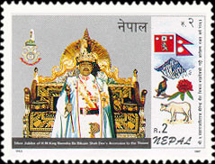 Colnect-2058-950-Silver-Jubilee-of-HM-the-King--s-accession-to-the-throne.jpg