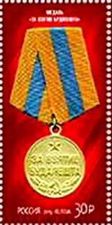 Colnect-2929-379-Medal--For-the-Capture-of-Budapest-.jpg