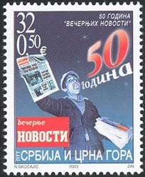 Colnect-527-740-50th-Anniversary-of-the-Newspaper--Vecernje-Novosti-.jpg