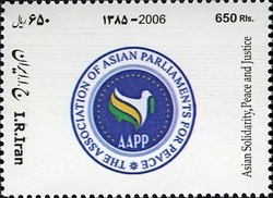 Colnect-816-690-7th-General-Assembly-of-the-Association-of-Asian-Parliaments.jpg