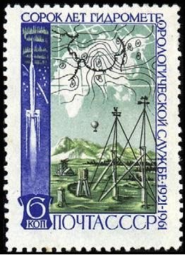 Colnect-3808-502-40th-Aniversary-of-USSR-Hydrometeorological-Service.jpg