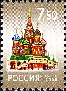 Colnect-1998-745-Pokrovsky-Vasily-Blessed-Cathedral.jpg