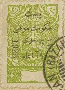 Colnect-2604-828-Lion-with-gold-overprint.jpg