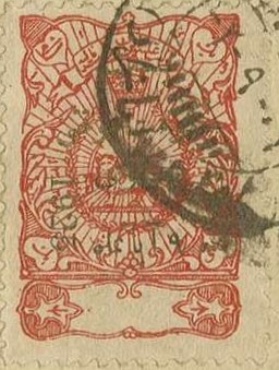 Colnect-2604-830-Lion-with-gold-overprint.jpg