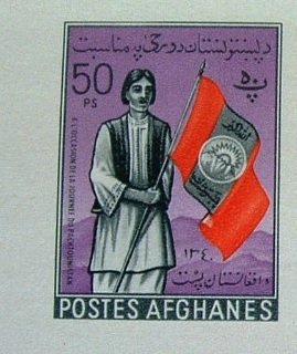 Colnect-3775-352-Pashtun-with-Pashtunistan-Flag.jpg