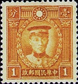 Colnect-1813-542-Ch-en-Ying-shih-1877-1916.jpg